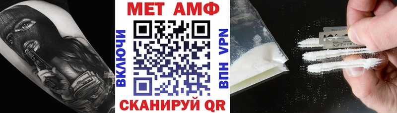 Amphetamine 98%  Сергач 