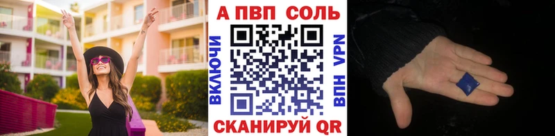 A PVP Crystall  дарк нет официальный сайт  Сергач 
