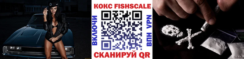 Cocaine Боливия  купить наркоту  Сергач 
