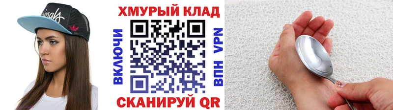 ГЕРОИН афганец  закладки  Сергач 