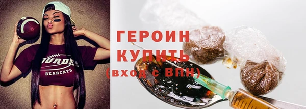 бутират Нягань