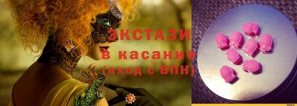 spice Пыталово