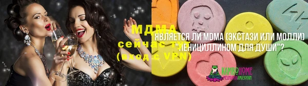 ПСИЛОЦИБИНОВЫЕ ГРИБЫ Нязепетровск