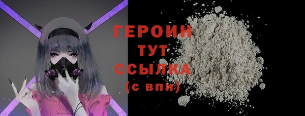 бутират Нягань