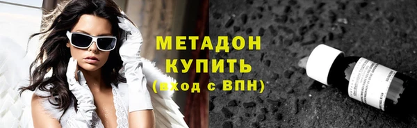 бутират Нягань