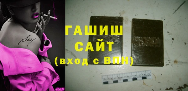 бутират Нягань