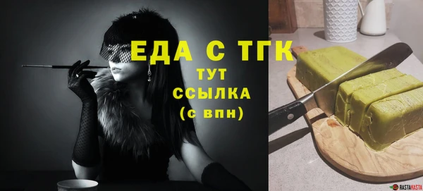 ПСИЛОЦИБИНОВЫЕ ГРИБЫ Нязепетровск