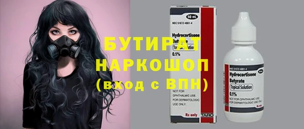 гидропоника Няндома
