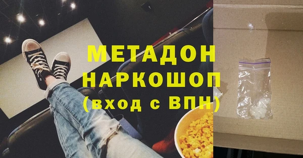 ПСИЛОЦИБИНОВЫЕ ГРИБЫ Нязепетровск