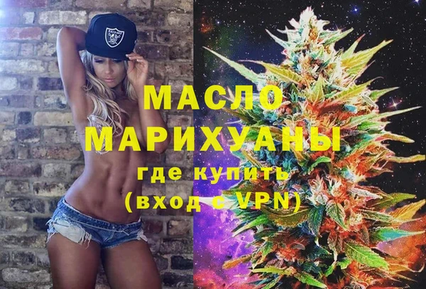 бутират Нягань