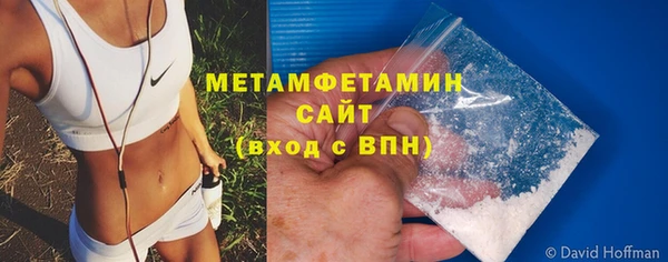 бутират Нягань