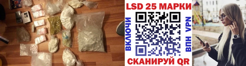 LSD-25 экстази кислота  Сергач 