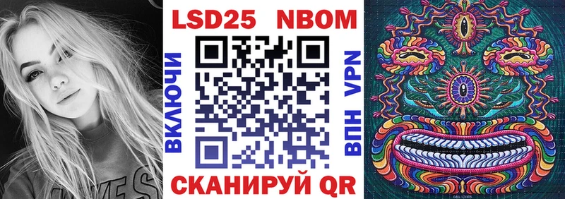 наркота Сергач Марки NBOMe 1500мкг
