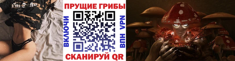 Галлюциногенные грибы MAGIC MUSHROOMS  Сергач 